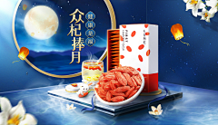 樱草蓝采集到Banner