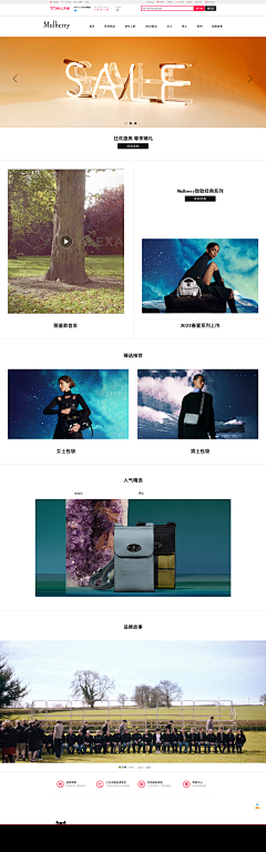 懒成痴的三师弟采集到02 - PC