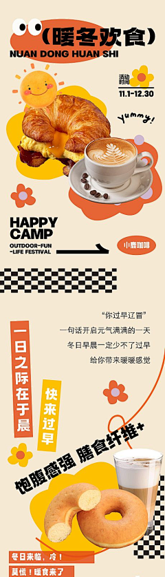用户KEk6sTKV采集到版式参考