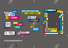 -酷盖采集到美陈