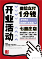 七里庄的小伙伴们，我们来啦！开业活动到店微信支付一分钱就请吃经典腊汁肉夹馍哦西少爷肉夹馍（七里庄店）地址：北京市丰台区丰北路甲79号（首航生活广场）1层9号（地铁七里庄站A口） ​​​​
