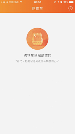 石峻丨Jun采集到app-空白页