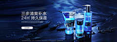 Enjoy丶秋天采集到电商海报