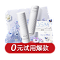 欧诗漫旗舰店