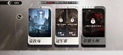 雾屉采集到列表ui