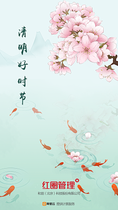 鲥可问春风采集到24节气