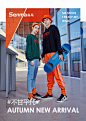 平面拍摄 新品上市  平面形象