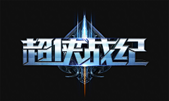 三杠点水采集到logo