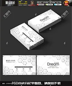 白色创意科技名片,企业名片,名片设计,设计,汇图网www.huitu.com