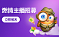 保卫萝卜3-官方网站-腾讯游戏-世界再大 萝卜不怕_保卫萝卜3下载_攻略_礼包_电脑版