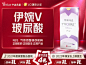 【玻尿酸】伊婉V1ml【气质微整院长坐诊】正品大分子玻尿酸•2021年度微整甄选医院-新氧美容整形