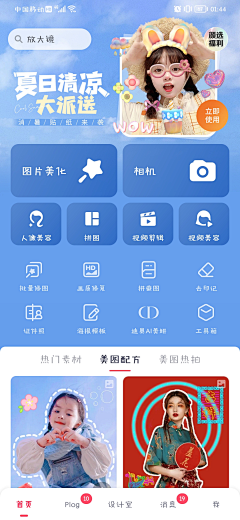 小多余吖采集到人物banner