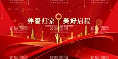 绊爱归家  - 源文件下载【酷图网】欢迎回家海报,幸福启程,温馨到家,乔迁之喜,回家过年,欢迎业主回家,欢迎回家,房地产海报,房地产宣传,盛大交付,楼盘交房海报,交房背景,盛大交付背景,物业交付,买房交付,房地产交付,地产交房广告,房地产背景板,交房海报,房地产广告,业主交房,交房办理手续,盛大交房,业主答谢会,乔迁大吉