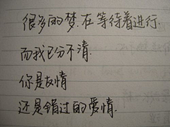 yan研采集到文字