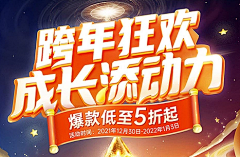 summer2205采集到字体