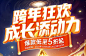 标题字体设计效果