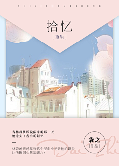 词酥采集到欣赏-耽美