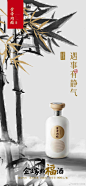 @黄帝内经酒 的个人主页 - 微博