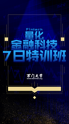 李家姑娘、采集到科技金融