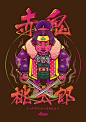 惡魔好朋友 (2016) : 關於生活周遭的好朋友們......AUdience dance。peace。happiness