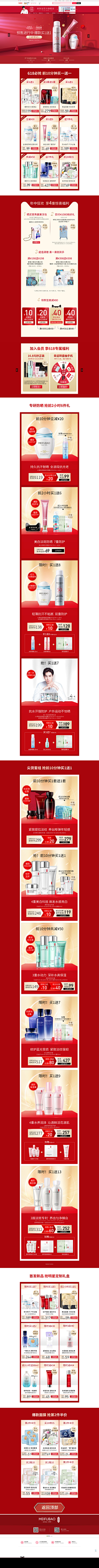 你并不完美采集到banner