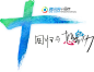 p24_logo1.png (692×529)