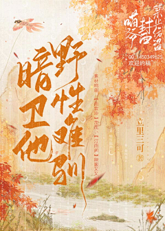 隔壁有只喵采集到半纯/纯排/已得授权『喵爷』