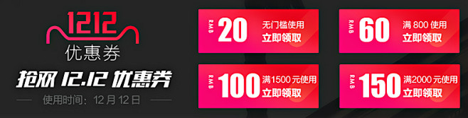  关联优惠券.jpg