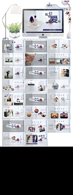 浪漫爱情情人节表白通用ppt模板-众图网