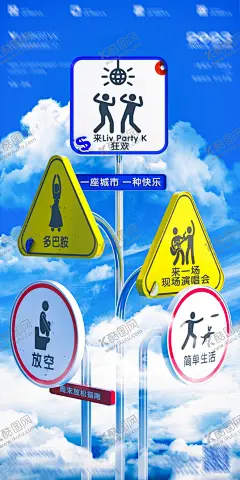 玩乐 【酷图网】酒吧名媛,喝酒邀约,夜店海报宣传,朋友圈,美女