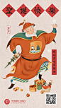 圣诞节祝福问候国风创意手机海报 _插画   _红热活 节气啥的_T2022117