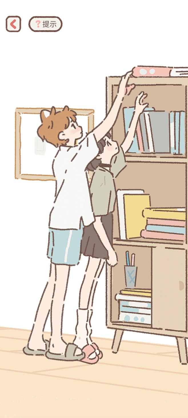情侣 拿东西