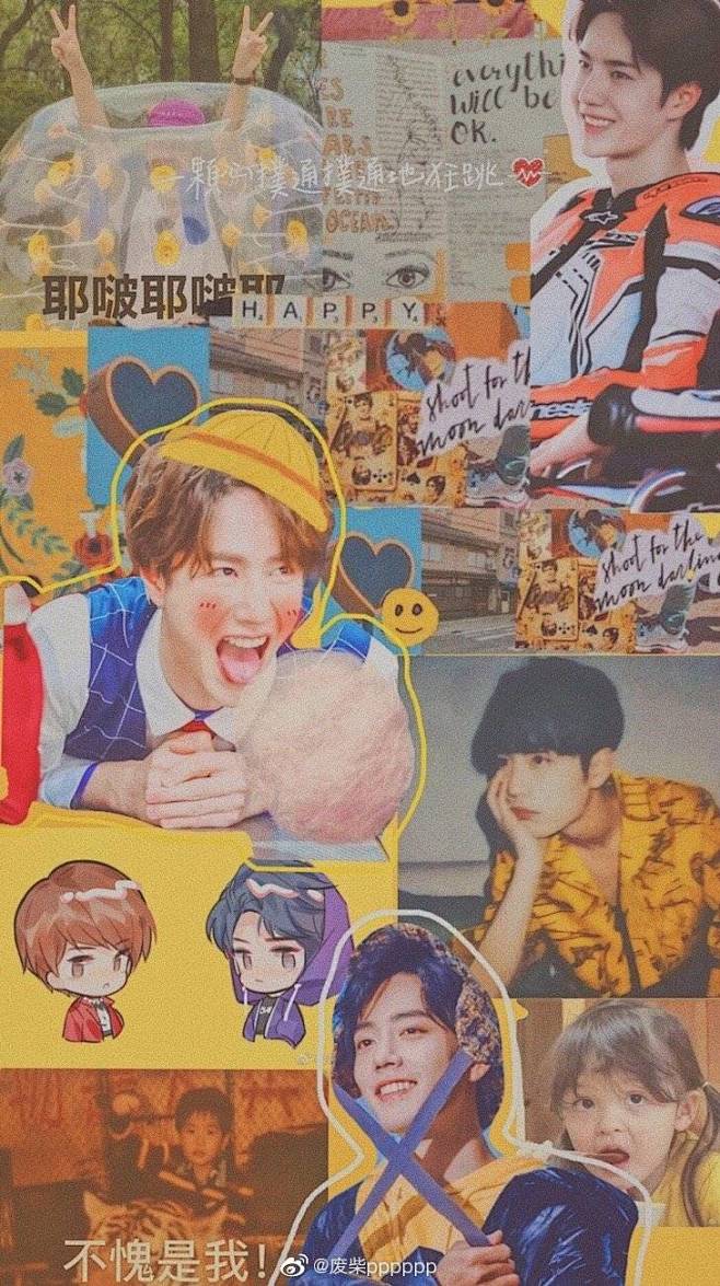 王一博肖战✨