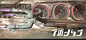 Star ship concept collection