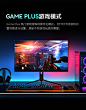 泰坦军团32英寸2K165Hz显示器P32A2R电竞游戏PS4K电脑27屏幕144Hz-tmall.com天猫