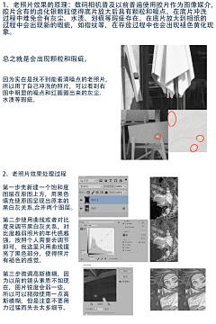 谢故采集到美术知识笔记