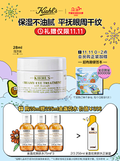 MissMoonyyds采集到科颜氏