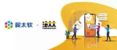 智能发薪系统×电子合同，构建新型人力供应链体系