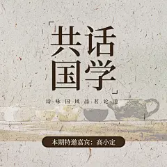 治愈向电台FM播客专辑封面 (24)