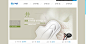 ID:13401-韩国soonsoocotton纯棉女性卫生巾产品网站酷站截图界面大欣赏图-