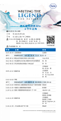 以“书写传奇”为主题的2021罗氏肺癌创新论坛将于2021年3月13日拉开帷幕。