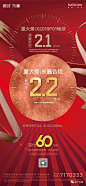 融创·东麓