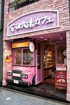 T/O采集到店面