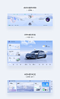 比亚迪智能座舱设计-明境-APP-UICN用户体验设计平台