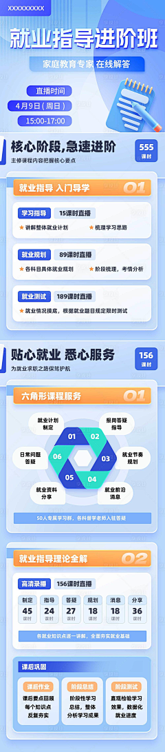 Youla123采集到活动海报