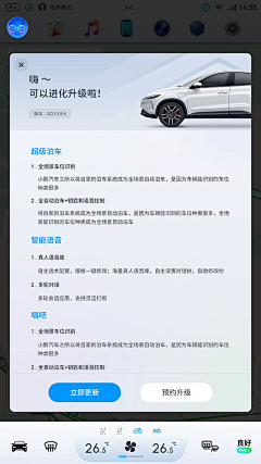 挽伱的佑手采集到安装、升级