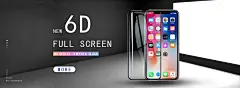外贸 速卖通 Banner 手机壳 钢化膜 海报 合集