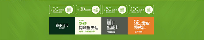 首页-贡牌茶叶旗舰店-天猫Tmall.c...