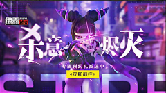 断弦魔法袋采集到游戏banner