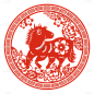 十二生肖剪纸贴纸-SVG-马
